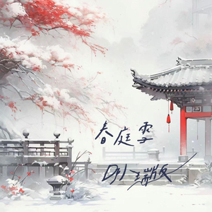 韩国三级在线不卡播放
