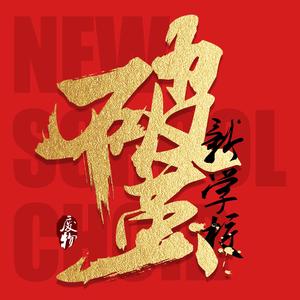 韩国三级在线不卡播放
