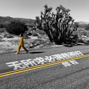 韩国三级在线不卡播放
