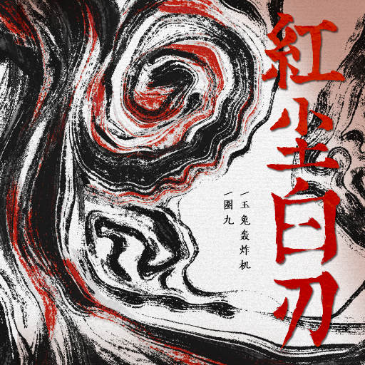 韩国三级在线不卡播放
